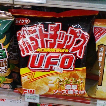 20110421koikeya-UFO.jpg